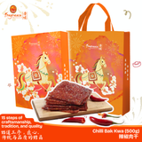 Chili BB Bak Kwa (500G) -辣椒 BB 肉干 (500克)