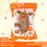 Crispy Pork Floss with Oatmeal and Calcium 香脆燕麦肉松+钙 (270g)