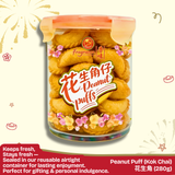 Kok Chai Peanut Puff (280g) 花生角