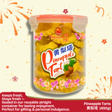 Pineapple Tarts 黄梨塔 (450g)