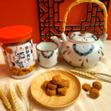 Crispy Pork Floss Tots 粒粒肉松 (罐装) (210g)